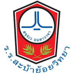 โรงเรียนสะบ้าย้อยวิทยา